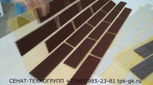 Отделка фасада кирпичом на сетке - удобно быстро выгодно