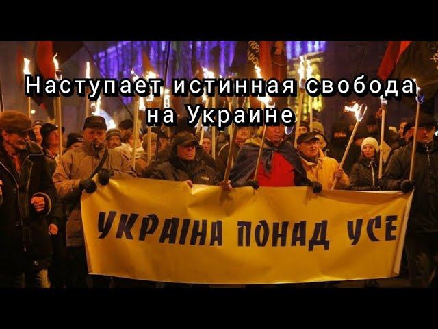 Проект "Террористическая Украина" завершается | ВИДЕО ЗАПРЕЩЕННОЕ НА УКРАИНЕ смотреть онлайн