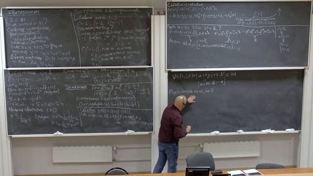 Львовский С.М., Бурман Ю. М. Основные понятия математики, 31.01.2023 смотреть онлайн