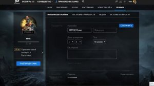 Vikings War of Clans: как сделать цветной ник