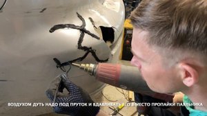 сложный ремонт бампера SUZUKI SX4 (ЧАСТЬ 1)