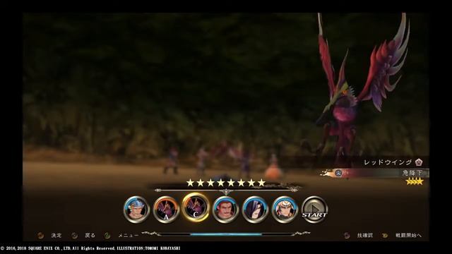 SaGa Scarlet Grace Scarlet Ambition: Tips and Translations Ep. 9 смотреть онлайн