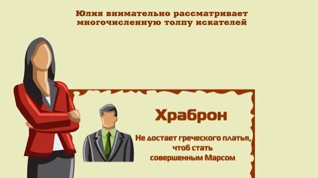 Буктрейлер повести "Юлия" Н.М.Карамзина смотреть онлайн
