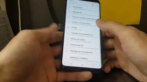 Проверка Samsung S серии на подлинность.