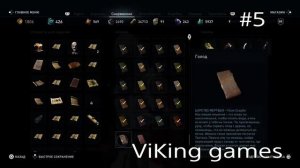 Расположение всех остраконов из дополнений к Assassin's creed Odyssey