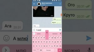 переписка с даней милохиным