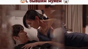 Изменила мужу? с бывшим мужем? дорама/Пентхаус ?