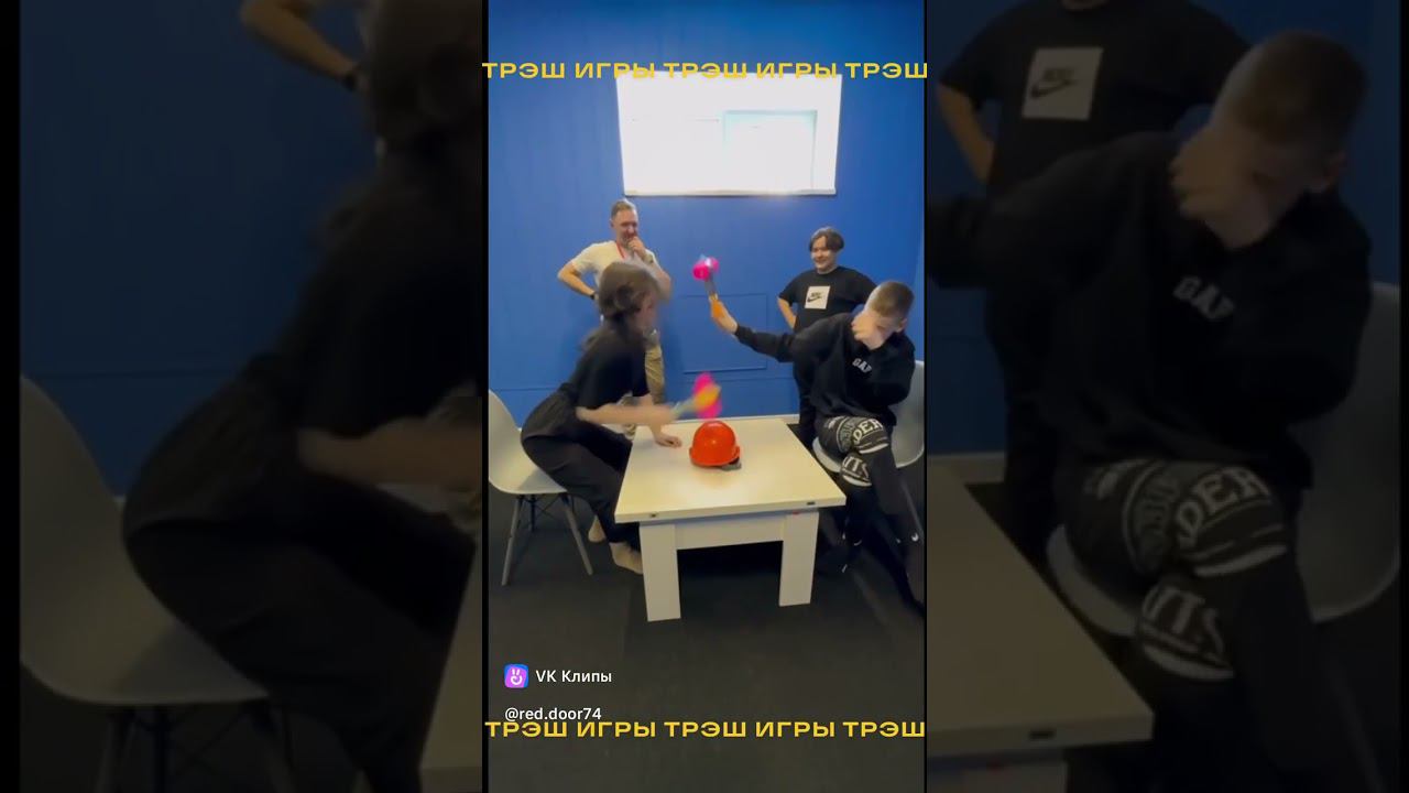 ТрэшИгры смотреть онлайн