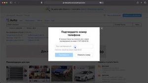 Как зарегистрироваться на Авито