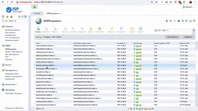 Как ускорить загрузку сайта? День 1 ( Выбираем правильный хостинг ) смотреть онлайн