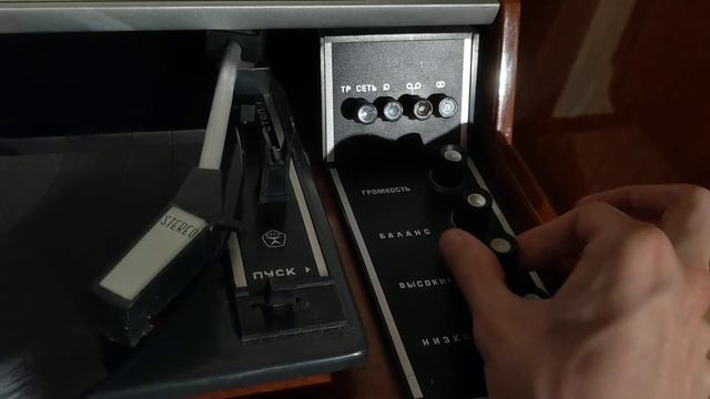 Вега 101 стерео смотреть онлайн