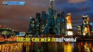 СЮЗАННА   Москва восторг (karaoke)