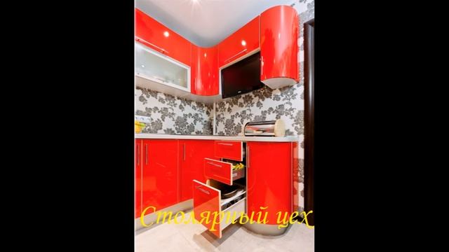 кухня фото 2015 красные фасады kitchen photo 2015 red facades