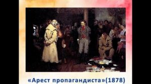 ИЛЬЯ РЕПИН -художник эпохи.mp4