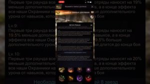 The Ants. Муравей в темных доспехах. Охрана без доната