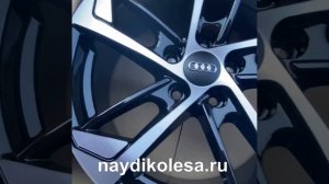 Диски R17 Ауди Шкода Фольксваген