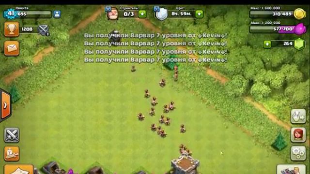 Донат кланы в clash of clans. смотреть онлайн