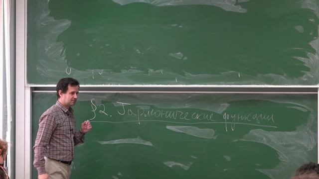 Математическая физика | Николай Филонов. Лекция 2