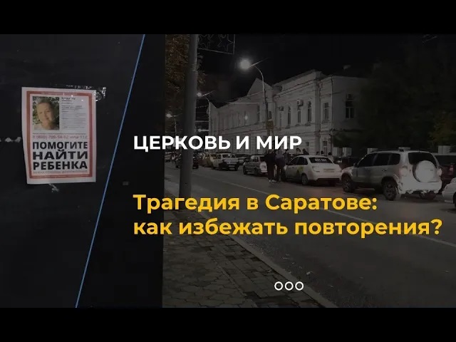 Нужен ли в России референдум по смертной казни? смотреть онлайн