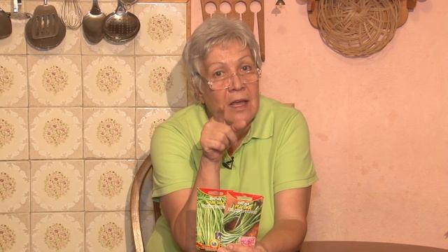 Голова садовая - Обзор семян фасоли исключительного вида