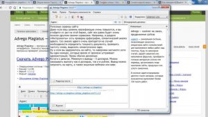 Как работать на Адвего новичку. Видео обучение как продать статью на бирже копирайтинга.