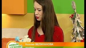 Как сделать букет из плюшевых мишек