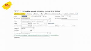 Лайфхаки для бухгалтера. Установка наценки в программах 1С.