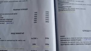 Абхазия.Гагра. Абхазия 2022 июнь.день в Гаграх #Абхазия#гагра202#гагра#адлер#сочи2022