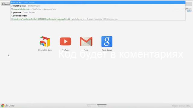 Как создать свой вирус! смотреть онлайн