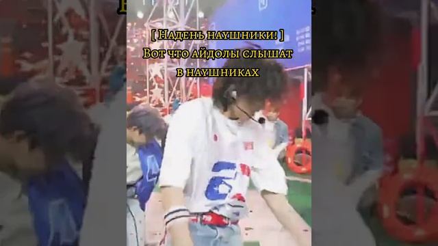 [ Что слышат айдолы в наушниках? ] Stray kids - S-class. Видео моё!