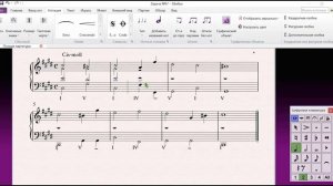 Гармония Е  Абызова задача №6 гармонизация баса
