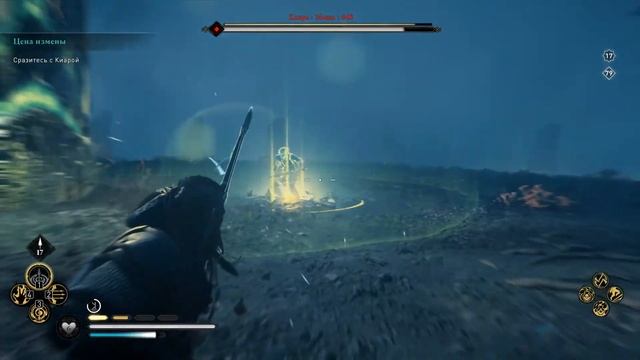 Assassin’s Creed Valhalla прохождение боссов : 64. Фланн Синна + Киара смотреть онлайн