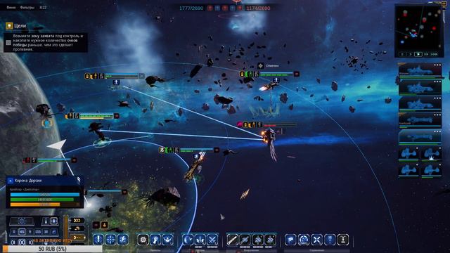 Battlefleet Gothic: Armada 2 - где мой линкор?! смотреть онлайн