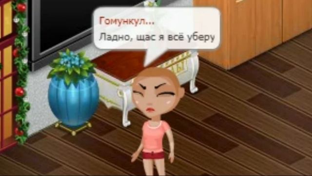 МАМКУ не ВПУСКАЮТ в ДОМ || Сериал "Несчастная Семейка" || Аватария смотреть онлайн