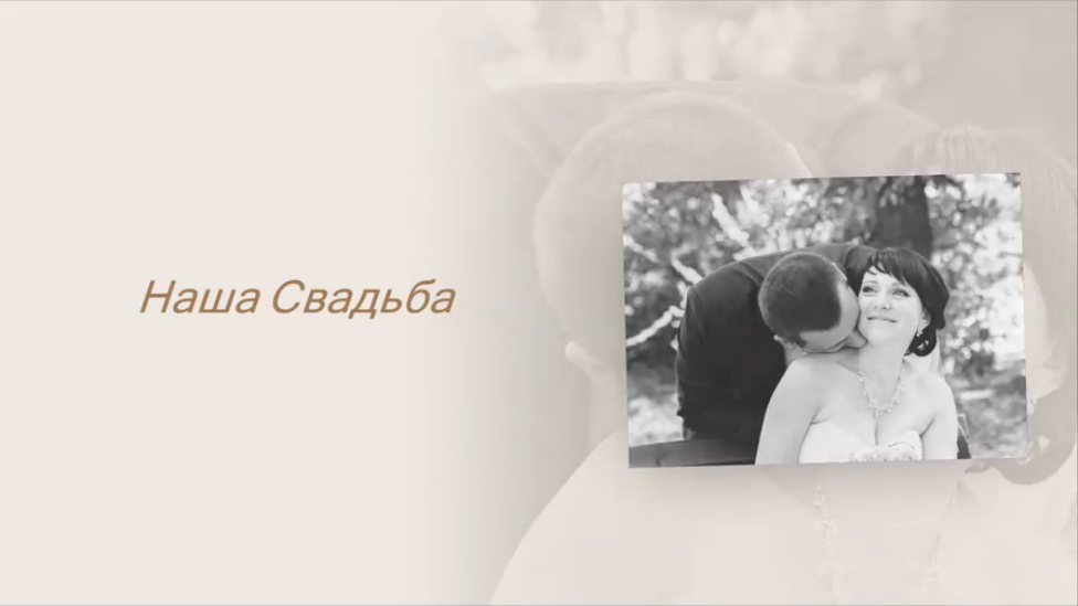 Святослав и Наталья
