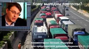 Дагестан кавказ россия кому выгодны протесты дальн