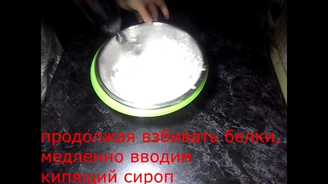 Как сделать белково-заварной крем // Рецепт белково-заварного крема