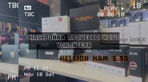 Hellion ham 6.80 dsp: Базовая настройка процессорного усилителя