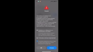 Как установить или обновить Сбербанк  - Онлайн (ВТБ  и т.п.)  на примере Xiaomi Readmy 10.