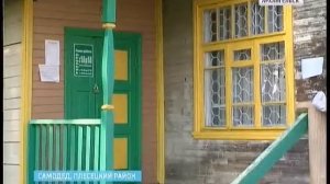 Полторы тысячи жителей посёлка Самодед остались без лекарств
