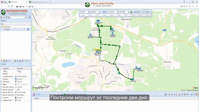 ГАЗ 53 Контроль топлива: Датчик Уровня Топлива.