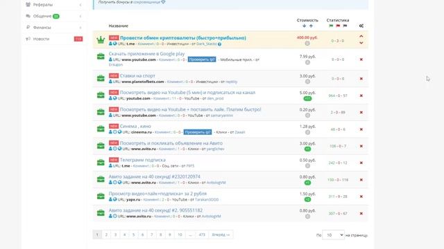 Как заработать школьнику в интернете без вложений? Самые ЛЁГКИЕ способы заработка смотреть онлайн