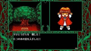 Madou Monogatari ARS (PC-Engine 98) - Arle's Story - Part 1