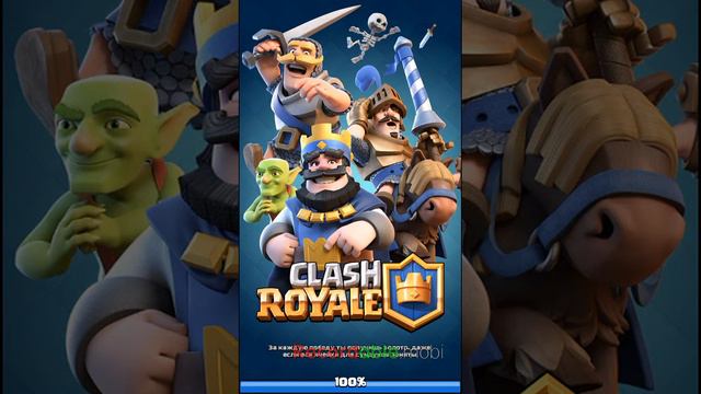 Открываю магический сундук в clash royale смотреть онлайн