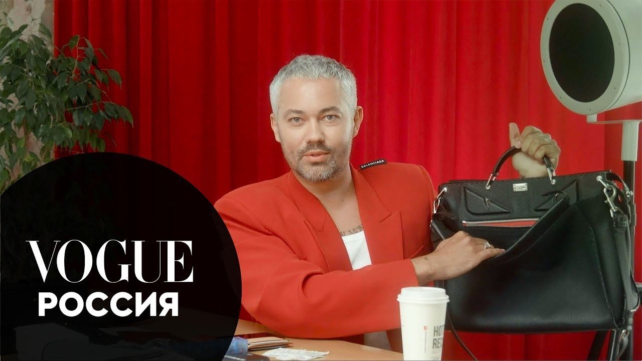 Что в сумке у Александра Рогова?