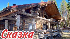 ОБЗОР КОТТЕДЖА "СКАЗКА"