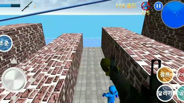 Finding Blue I Walkthrough - Androidplay Level 3-1