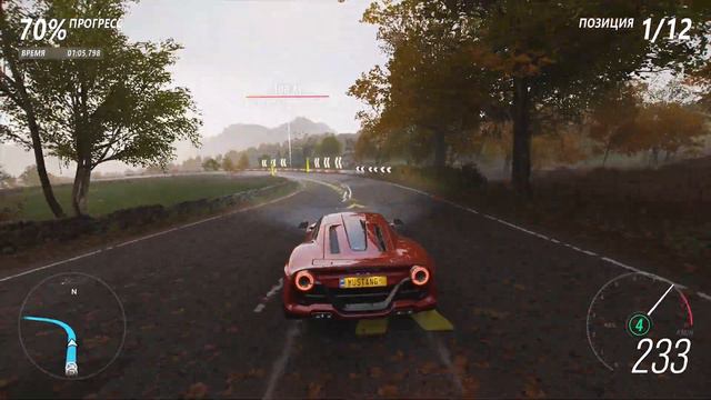 ATS GT 2018 | Тюнинг | S1 900 | Forza Horizon 4 | 4К | смотреть онлайн