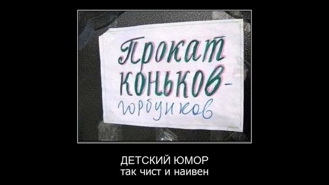 Демотиваторы смешные со смыслом