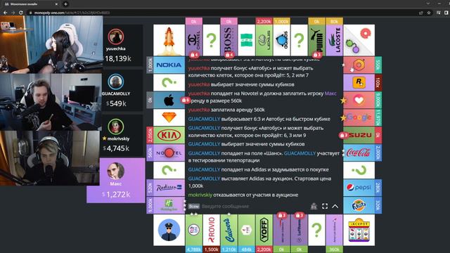 МОНОПОЛИЯ С ФРИКАМИ! ЮЕЧКА МОКРИВСКИЙ ШАДОУКЕК И ГУАКАМОЛЛИ ИГРАЮТ В МОНОПОЛИЮ НА СТРИМЕ! смотреть онлайн